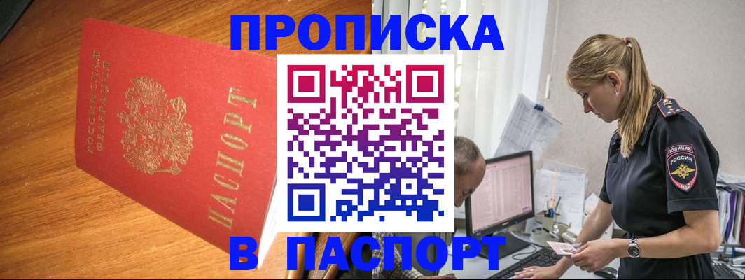 регистрация для дет. сада в Зарайске